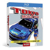 Tokyo Motor Show Bluray Blaze DVDs DVDs & Blu-ray Discs > Blu-ray Discs